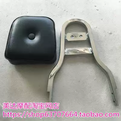 Applicable to American Prince Locomotive GZ125HS GZ150-A Backrest Back Cushion Backrest Bracket