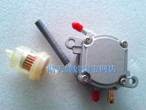 Suitable for tricycle motorcycle Futian Zong Shen Longxin oil suction pump gasoline pump vacuum pump self-priming pump