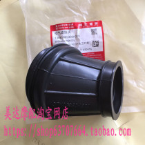 Motorcycle accessories GS125 GN125 HJ125K 125 EN125 Air filter interface Air filter connector