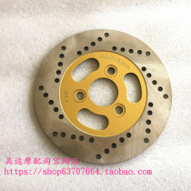 Suitable for motorcycle Red and blue giant Star Neptune Fortune HS125T-2 Superman QS150T disc brake disc brake disc