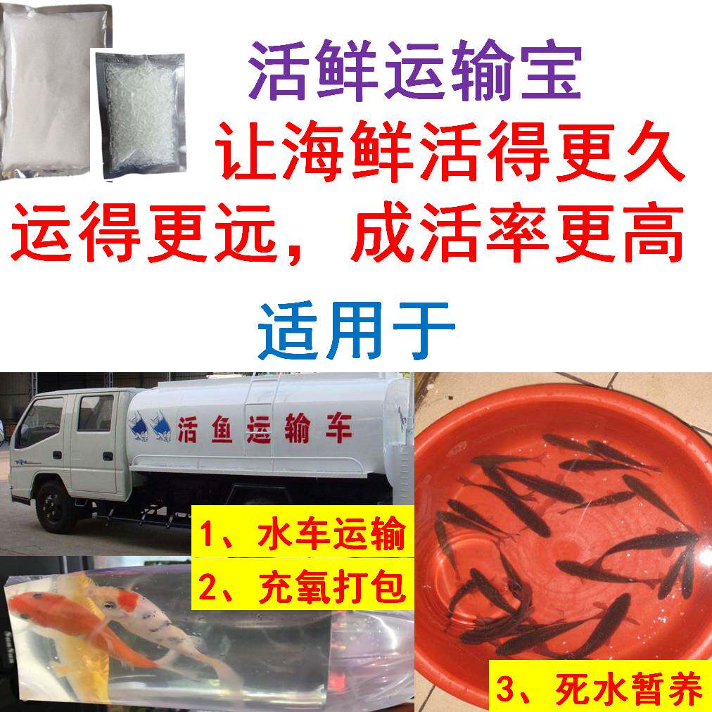 Japan Yellow Powder Fish Medicine Universal Disease Treatment Of Rotten Tail Medicine Fish Tank Sterilised Sterilized Medicine Ornamental Fish Special Medicine