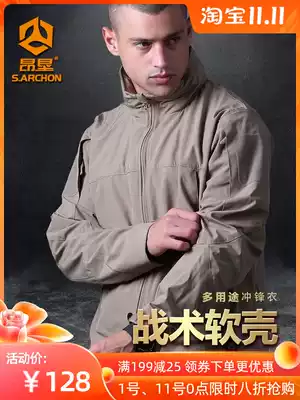 Outdoor soft shell single-layer assault jacket men's tide waterproof wind spring and autumn breathable mountaineering jacket ski suit tactical jacket