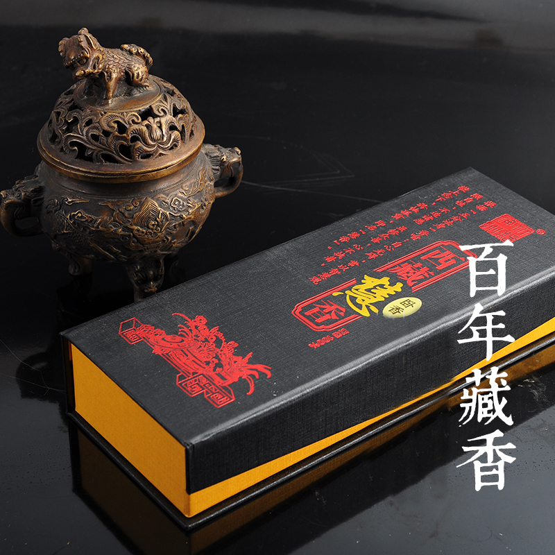 Pure Chinese medicine praying for blessing Shenzhou A617 Tibet Huixiang lying 15 cm 160 g book-shaped box sandalwood wire