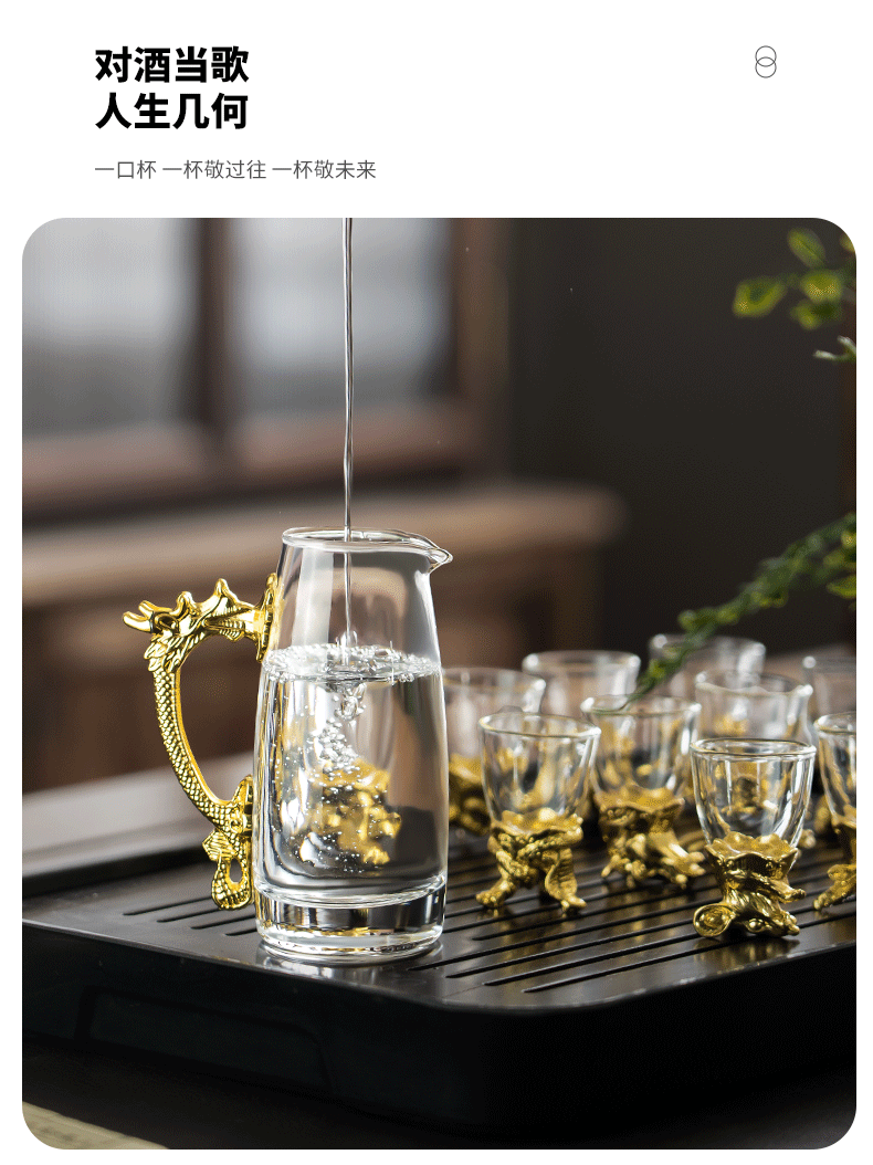 Ликер Cup 醉清风十二生肖白酒杯分酒器套装家用中式玻璃酒具12只子弹一口杯
