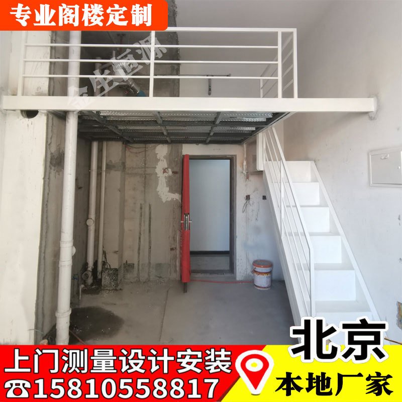 Beijing Construction of Steel Structure Attic Stairs and Mezzanine Floors for Duplex Loft Apartments, Factories, and Warehouses with Interior Reinforcement and Two-Tiered Flooring Beijing Construction of Steel Structure Attic Stairs and Mezzanine Floors for Duplex Loft Apartments, Factories, and Warehouses with Interior Reinforcement and Two-Tiered Flooring