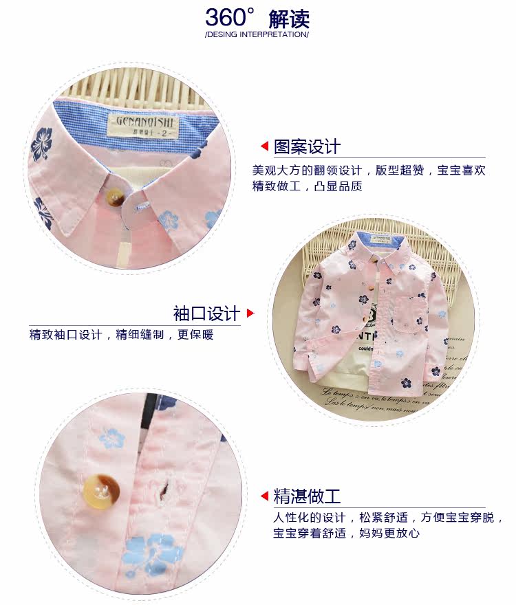 Chemise garcon à manche longue - Ref 2076047 Image 8