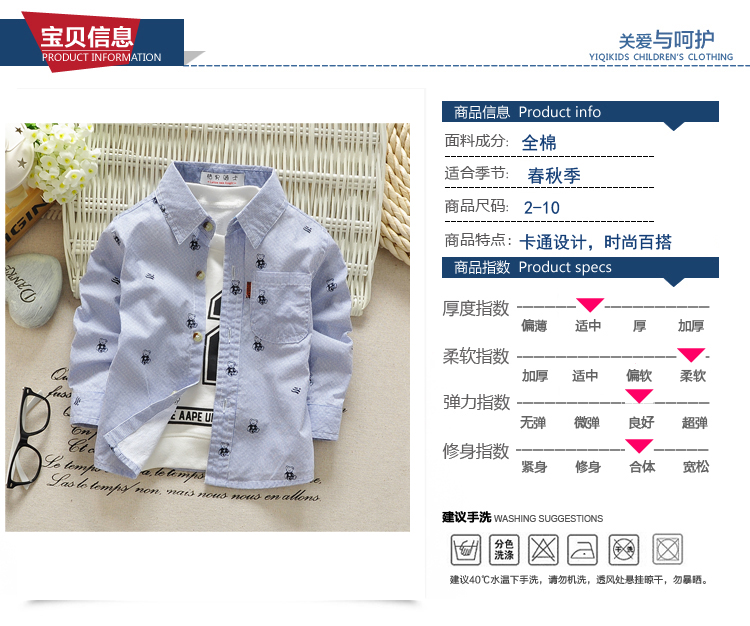 Chemise enfant à manche longue - Ref 2083984 Image 16