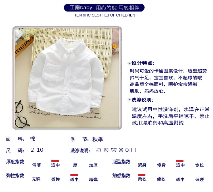 Chemise garcon à manche longue - Ref 2074587 Image 6