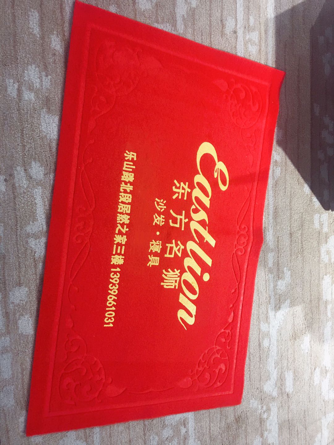 A cushion for the lion's land in the East.