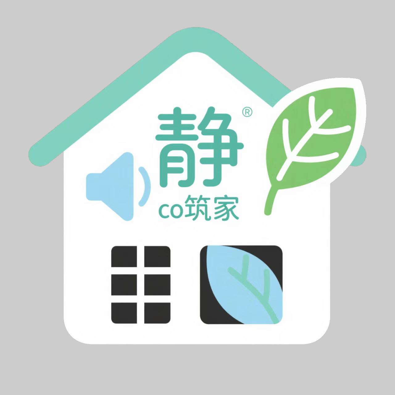 静筑家 专注隔音
