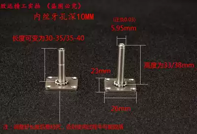 Stainless steel turtle gun center shaft turtle gun accessories turtle complete set of accessories