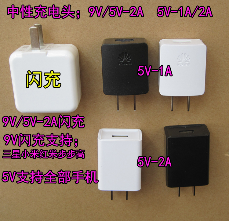 chargeur - Ref 1293026 Image 8