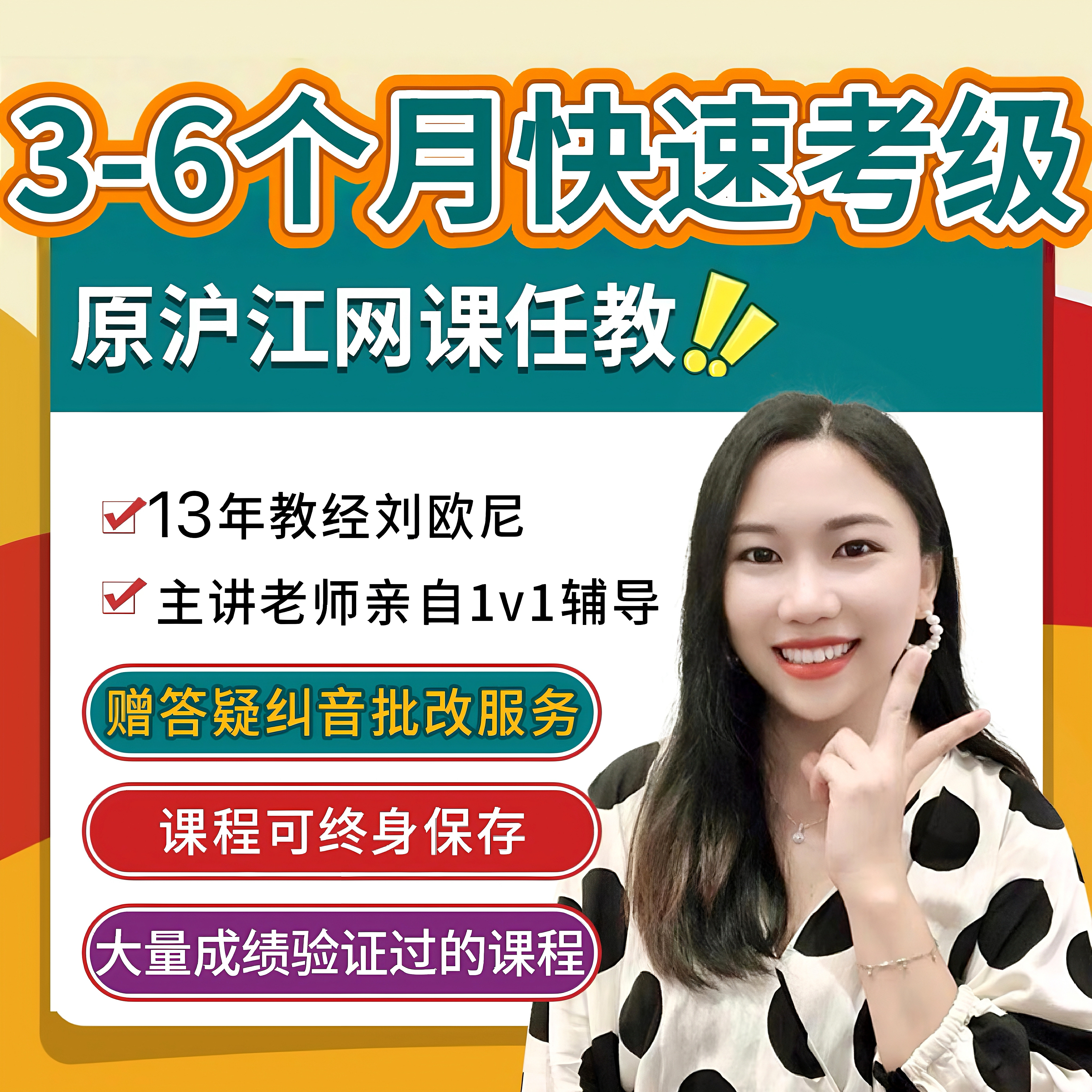 คอร์สเรียนภาษาเกาหลีเบื้องต้นสำหรับผู้ไม่มีพื้นฐานของ Liu Ouni คอร์สเรียนภาษาเกาหลีออนไลน์แบบเร่งรัดระดับ Topik 6 รวมถึงคลาสเรียนภาษาเกาหลีแบบตัวต่อตัวกับครูผู้สอน