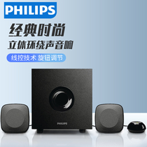 Philips Philips spa1315 93 computer mobile phone flat screen TV box projector desktop small speaker