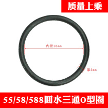 Black Cat 55 58588 Type High-pressure Cleaner Car Wash Machine Pump Head Accessories Backwater Tee O-ring