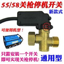 Black cat HM55 58 588 high pressure cleaner pump head accessories automatic gun shutdown installation control switch