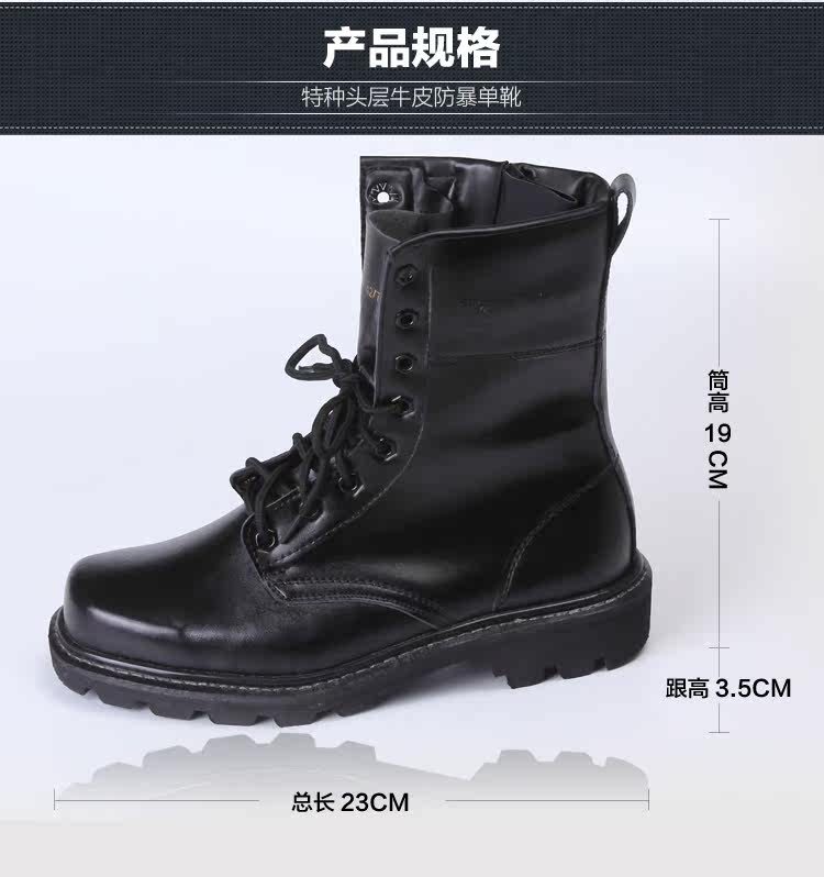 Bottes militaires - Ref 1398312 Image 12