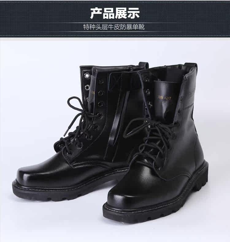 Bottes militaires - Ref 1398312 Image 13