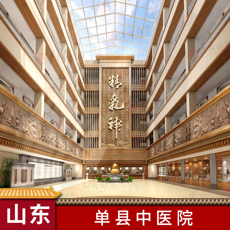 山东单县中医院 中医药博物馆中医院展厅规划设计装修服务