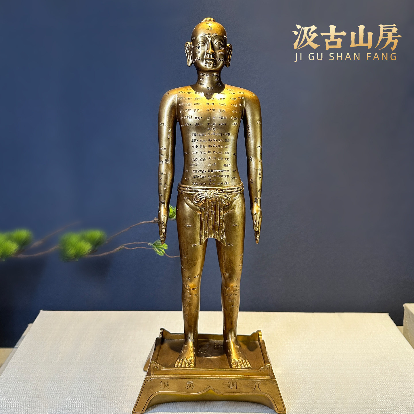 53可扎针仿古针灸铜人模型雕塑中医文化摆件经络穴位铜人教学道具