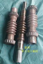 Jiahe reducer WPA100WPA120WPA135WPA147 special worm bearing