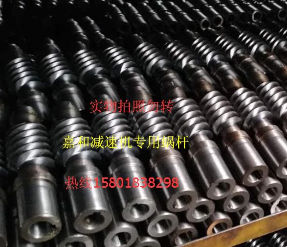 Spot Jia and reducer WPO40WPO50WPO60WPO70WPO80 type special worm