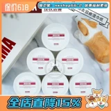 Niuwang японские домашние животные ковзима, чтобы разорвать отметки влажного полотенца 120 кусочков кошек и собак вытирают глаза и дерьмо