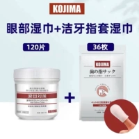 【Комбинация】 Wye Wipes + очищающая крышка для пальцев зубов.