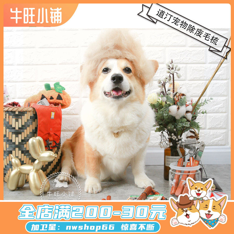 Bull Wang Small Paving Taiwan Kingpet Pet Bottom Hairy Comb Fluff Comb Open Knot Flick Hair Rid Fur Scraping Hair Cutter