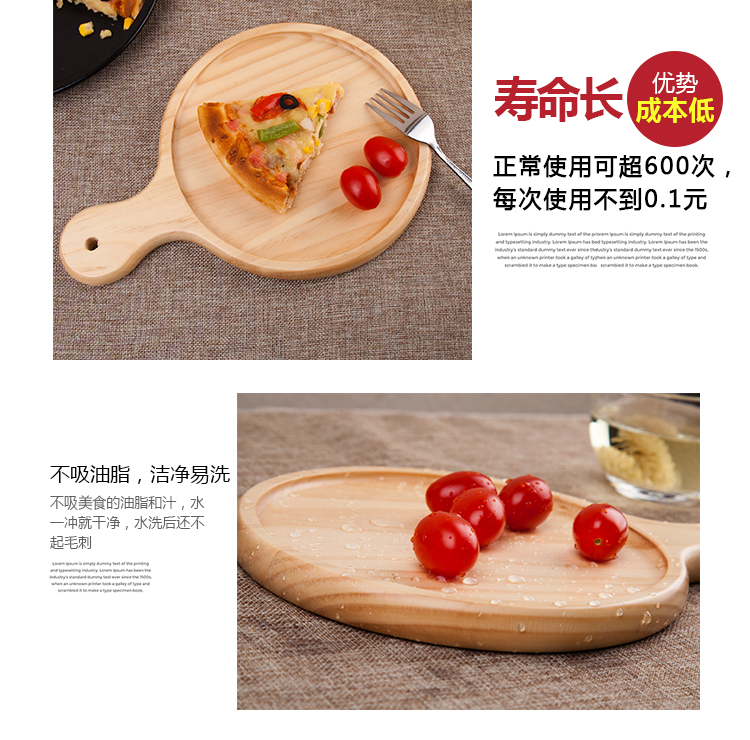 Pizza tấm khay khay gỗ tấm Nhật Bản bít tết Tây tấm tấm ăn sáng 9 inch tròn tấm pizza khay gỗ - Tấm muỗng gỗ