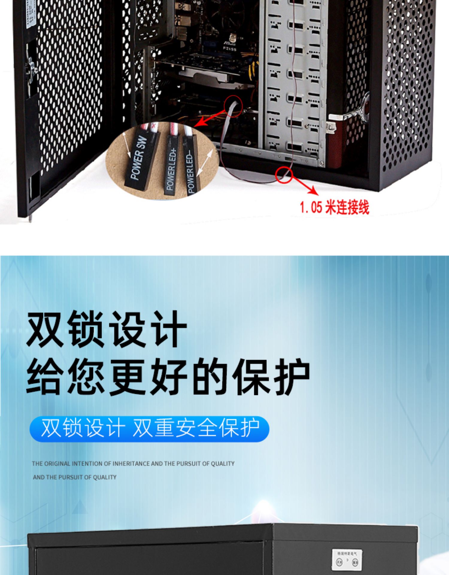 노트북시건장치