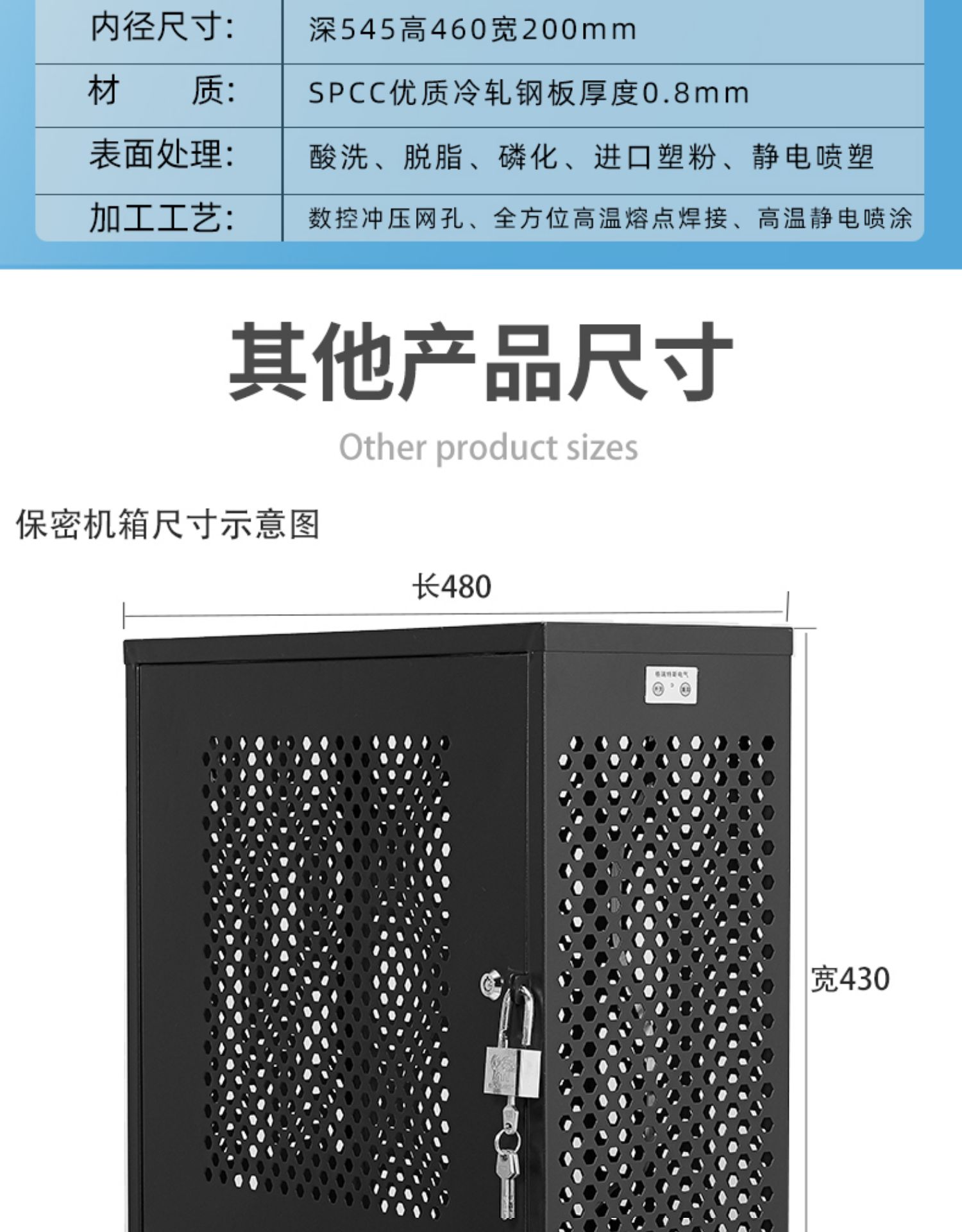 노트북시건장치