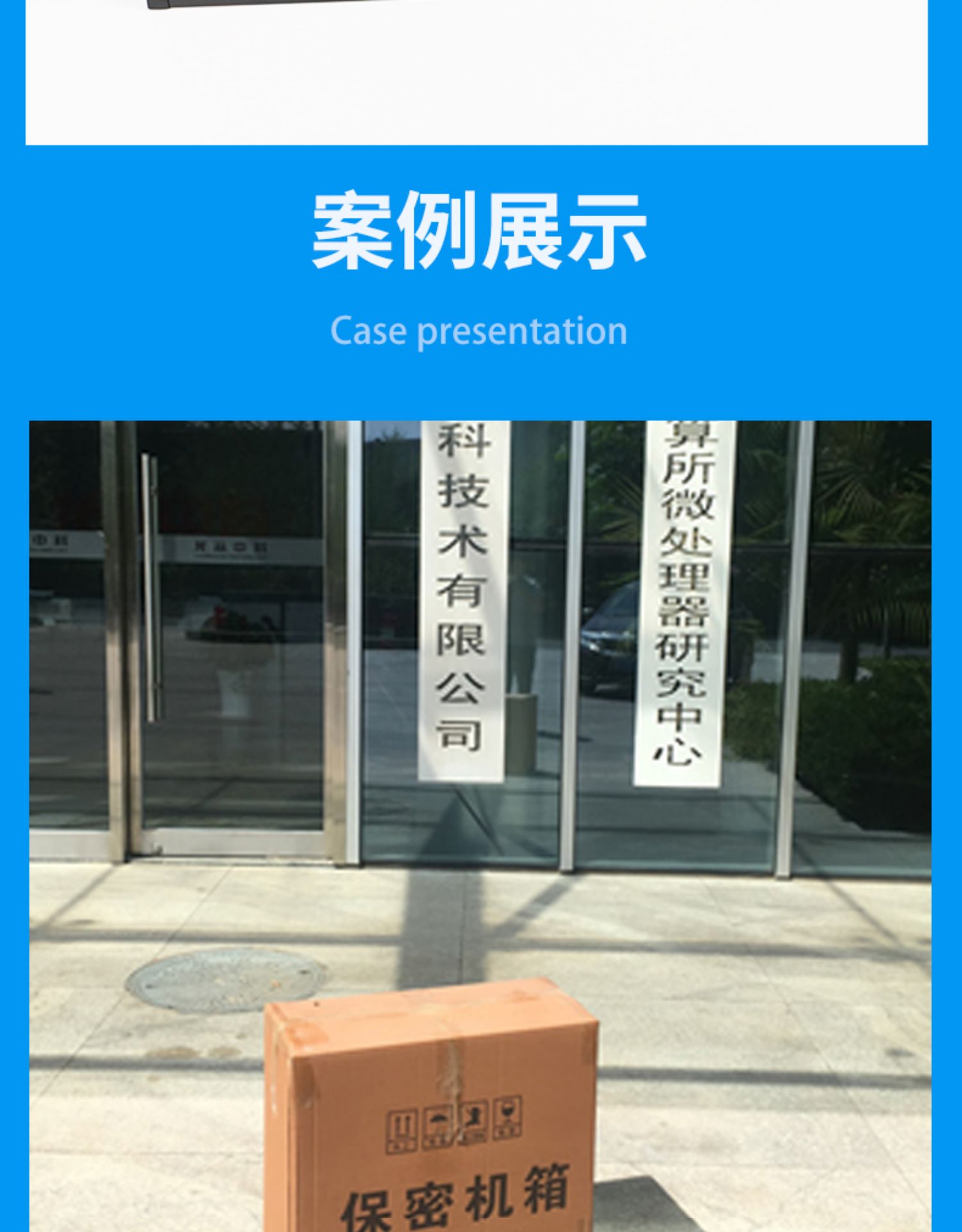 태블릿도난방지