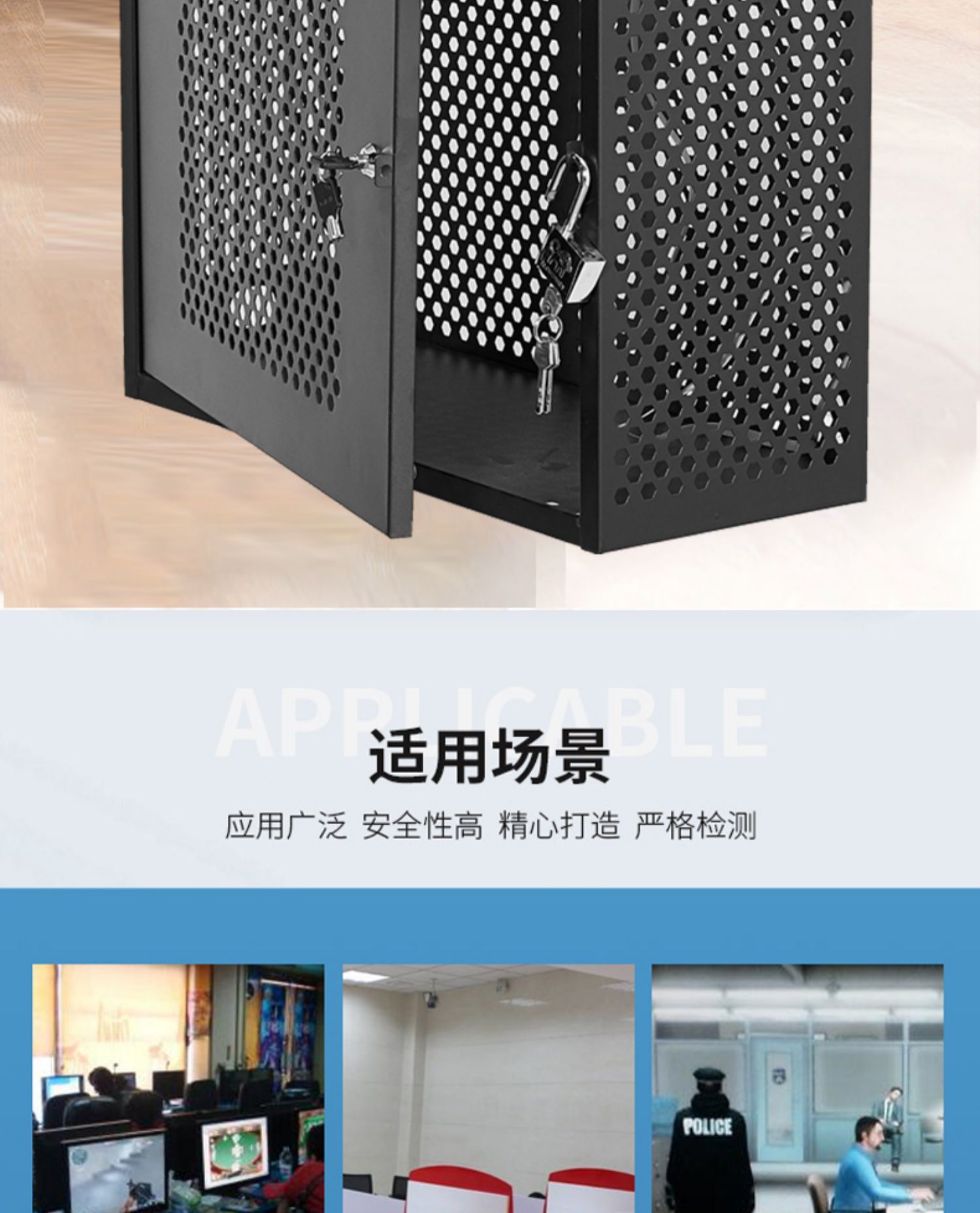 태블릿도난방지