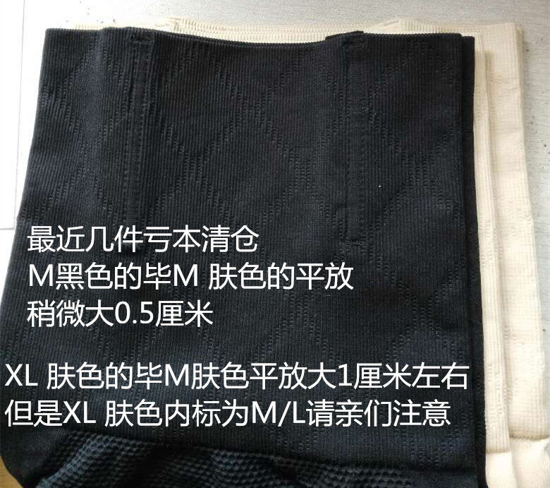 body amincissant - Ref 678608 Image 6