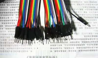 40p double male terminal DuPont line color row line breadboard cable universal board breadboard line