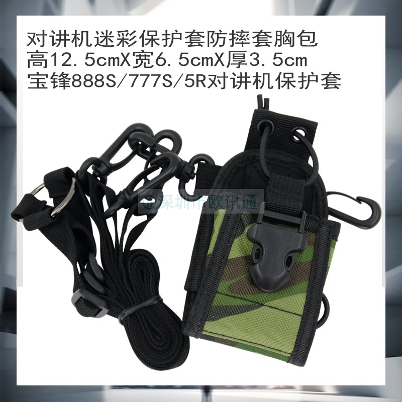 Walkie-Talkie Protective Case Camouflage Chest Bag Satchel Bag 888S 777S 5R UV2 R50 K4AT Hand Backpack