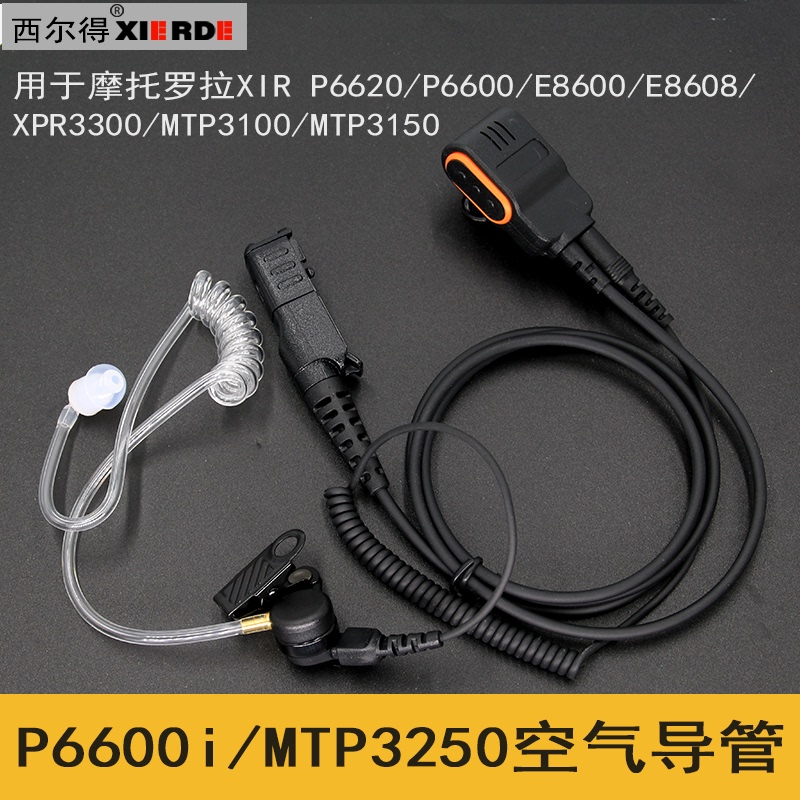 Walkie-Talkie Headphones Are Suitable for Motorola P6620/P6600I/E8600/E8608/Mtp3150/3250
