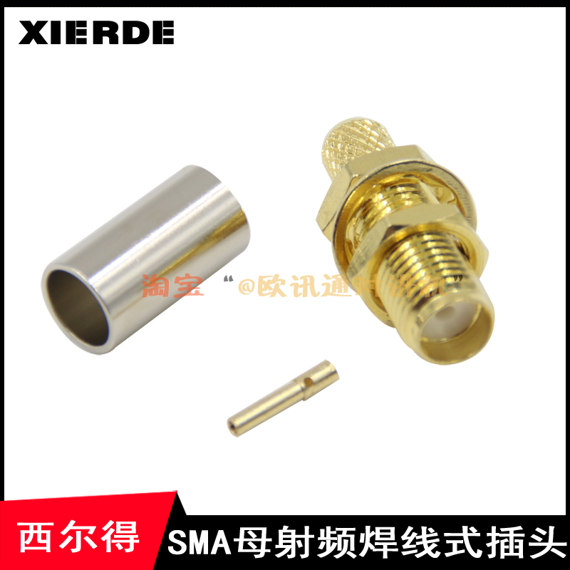 Walkie-talkie adapter SMA female 1 5-3 feeder terminal hand table connector crimping connector external thread inner hole