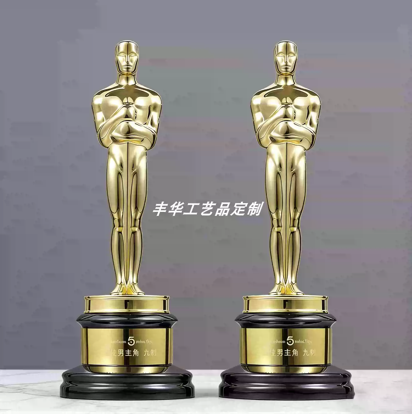 奥斯卡金像奖金属材质奖杯小金人定制金属奖杯礼品电影节影视