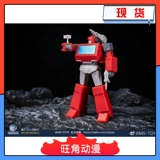 Кубик Рубика MS-TOYS MS-B44 Veteran Ironhide Маленькая игрушка-трансформер G1 Автобот