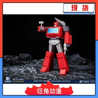 Кубик Рубика MS-TOYS MS-B44 Veteran Ironhide Маленькая игрушка-трансформер G1 Автобот