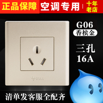 Bull three holes 16A switch panel wall socket household water heater air conditioner dedicated 16A high power 3 holes