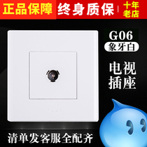Bull 86 Type Cable TV Closed-circuit Socket Home Concealed Wall Wall Wall TV Panel TV Antenna Power Plug