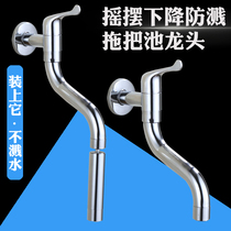 Single cold faucet rotatable balcony mop pool high water level mop pool household faucet extended extension water outlet pipe