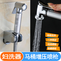 All-copper pressurized hand-held shower nozzle Body cleaner Toilet cleaner Ass toilet spray gun Womens wash flushing device