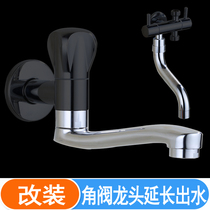 Modified kitchen angle valve Washing machine faucet live elbow fittings 4 points 6 points faucet rotation extension outlet pipe