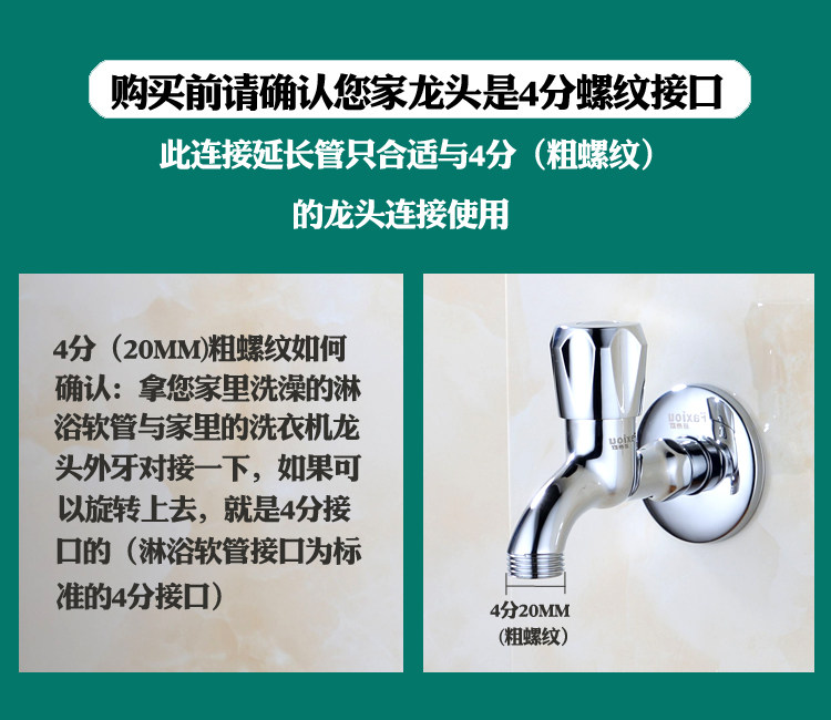 Дождь отклонителя 混水阀淋浴花洒改装下出水出水龙头三通分水器一分二旋转延长水管 Other