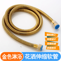 Gold 1 5M stretch shower outlet pipe Telescopic pipe shower hose Bath showerhead connection pipe