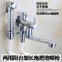 The balcony can enter the wall type single-cooled rotating extended mop pool faucet one-in-two-way mop pool with spray gun